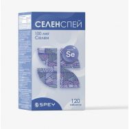 Селенспей 110 мг №120 табл.
