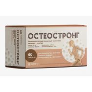 Остеостронг №60 табл.