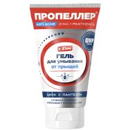 Пропеллер гель д/умывания от прыщей «цинк + пантенол» 150 мл
