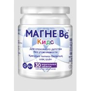 Магне В6® Кидс 1700 мг №30 табл.