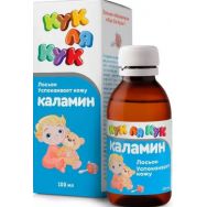 Кук ля кук детский каламин 100 мл лосьон
