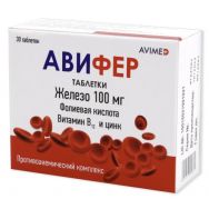 Авифер 100 мг №30 табл.