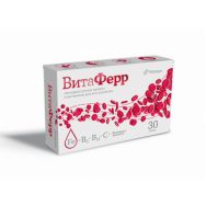 ВитаФерр 375 мг №30 капс.