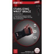 Шина стабилизирующая на лучезапястный сустав регулируемая (S8551, универсальный размер)