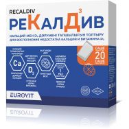 Рекалдив №20 саше