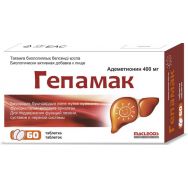 Гепамак 400 мг №60 табл.