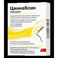 Циннабсин №60 табл.