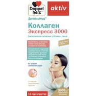 Доппельгерц Актив Коллаген Экспресс 3000 №14 стик-пакет