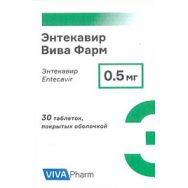 Энтекавир Вива Фарм 0,5 мг №30 табл.п.о.
