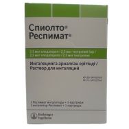 Спиолто® Респимат® 2,5 мкг/2,5 мкг/1 р-р д/ингал. в компл. с ингалятором