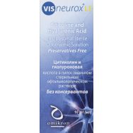 Виснеурокс® LF 10 мл капли глазн.