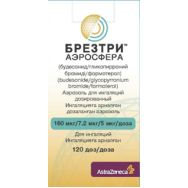 Брезтри™ Аэросфера 160 мкг/7.2 мкг/5 мкг/доза №120 аэроз.ингал.доз.