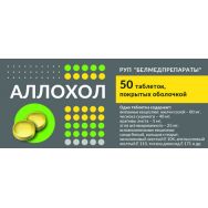 Аллохол №50 табл.п.о.