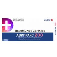 Авипракс 200 200 мг №10 табл.п.п.о.