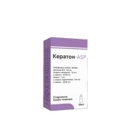 Кератон-ASP 10 мл №1 капли глазн.