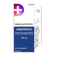 Авипракс 100 мг/5 млг 100 мл №1 пор.д/сусп. для приема внутрь