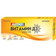 Авитабс Витамин Д3 2000 МЕ №30 табл.