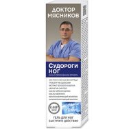 Доктор Мясников Экстракт листьев винограда. Троксерутин. Диосмин (Судороги ног) 125 мл гель д/ ног