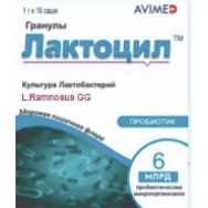 Лактоцил гран. 6 млрд КОЕ №10 саше
