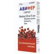 Авифер комбинированный комплекс 50 мг/5 мл сироп