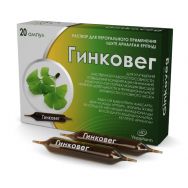 Гинковег №20 р-р для приема внутрь
