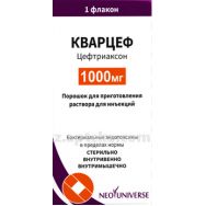 Кварцеф 1000 мг №1 пор.д/р-ра д/ин.флак.