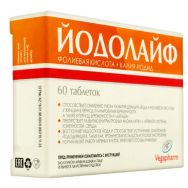 Йодолайф №60 табл.