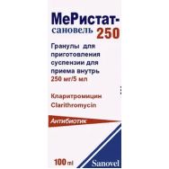 Меристат- сановель 250 мг/5 мл 100 мл гран.д/р-ра д/приема внутрь