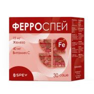 Ферроспей №30 саше