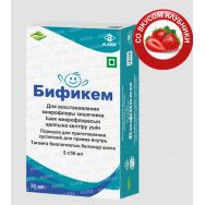 Бификем 30 мл 5 г пор.д/сусп. для приема внутрь