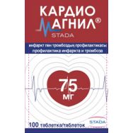 Кардиомагнил STADA 75 мг №100 табл.п.п.о.