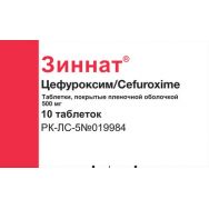 Зиннат 500 мг №10 табл.п.о.