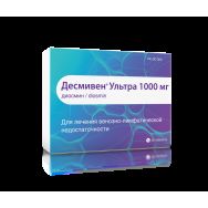 Десмивен Ультра 1000 мг №30 табл.п.о.