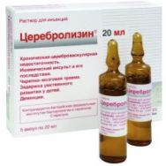 Церебролизин Нейро 20 мл №5 раствор для инъекций в ампулах