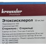 Этоксисклерол 30 мг/мл №5 р-р для в/в введения