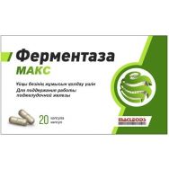 Ферментаза Макс №20 капс.