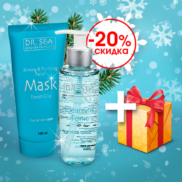 Тоник минеральный очищающий Dr. Sea с экстрактами алоэ вера и огурца 210 мл + Маска для лица укрепляющая и очищающая Dr. Sea с французской глиной 100 мл Стоимость набора - 5980 тенге