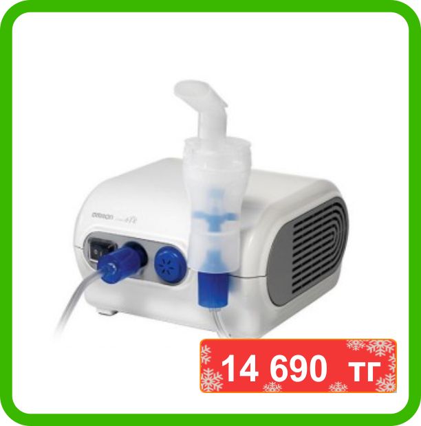 Компрессорный Ингалятор OMRON CompAIR C28