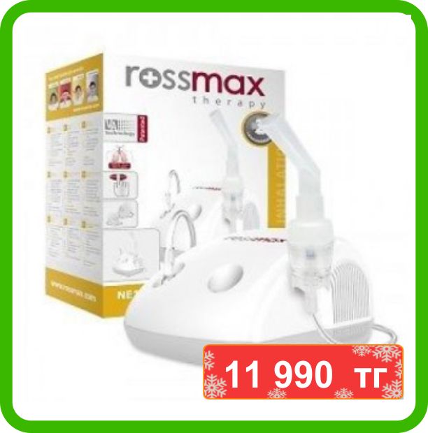 Компрессорный Ингалятор Rossmax модель NE 100